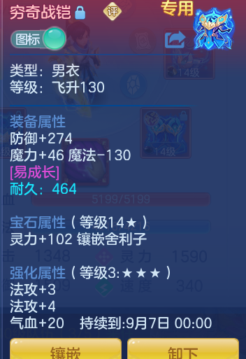 ScreenShot_2026-08-15_101948_834.png