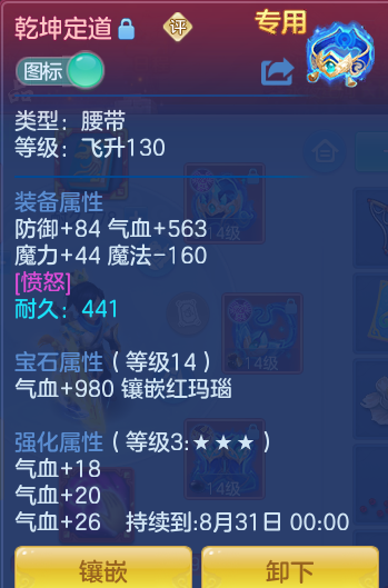 ScreenShot_2026-08-15_101953_257.png