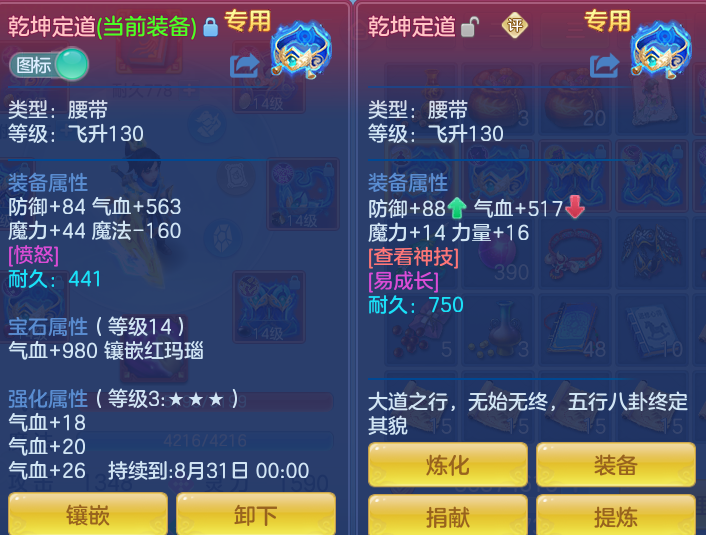ScreenShot_2026-08-15_102020_346.png