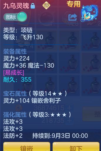 ScreenShot_2026-08-15_102001_704.png