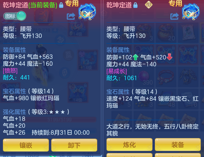 ScreenShot_2026-08-15_102014_500.png