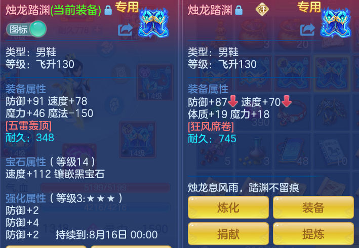 ScreenShot_2026-08-15_102034_404.png