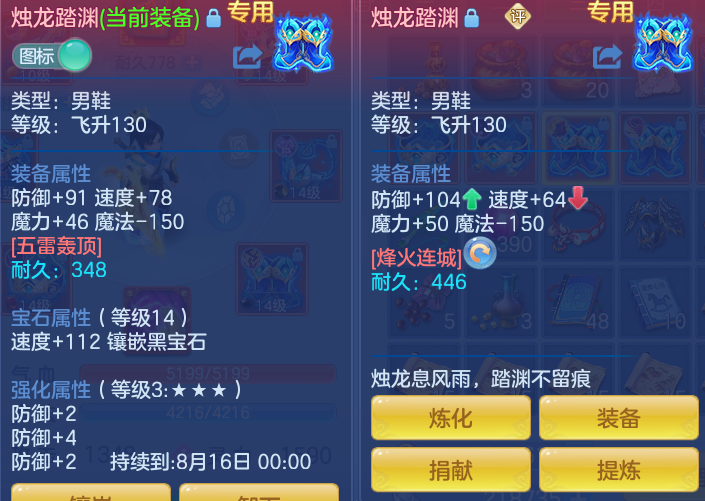 ScreenShot_2026-08-15_102029_546.png