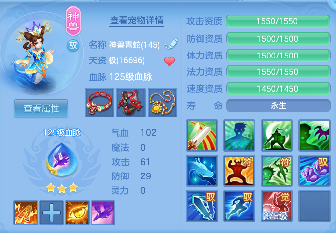 ScreenShot_2026-08-15_102131_425.png