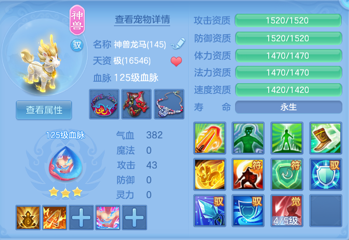 ScreenShot_2026-08-15_102126_531.png