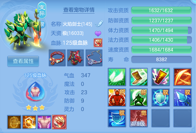 ScreenShot_2026-08-15_102147_554.png