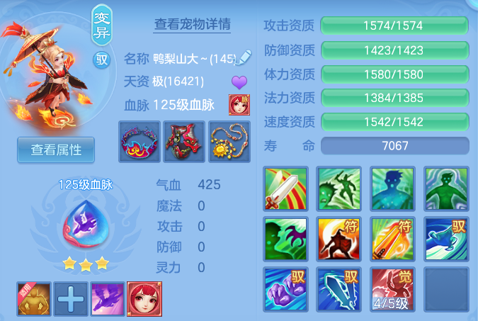 ScreenShot_2026-08-15_102154_466.png