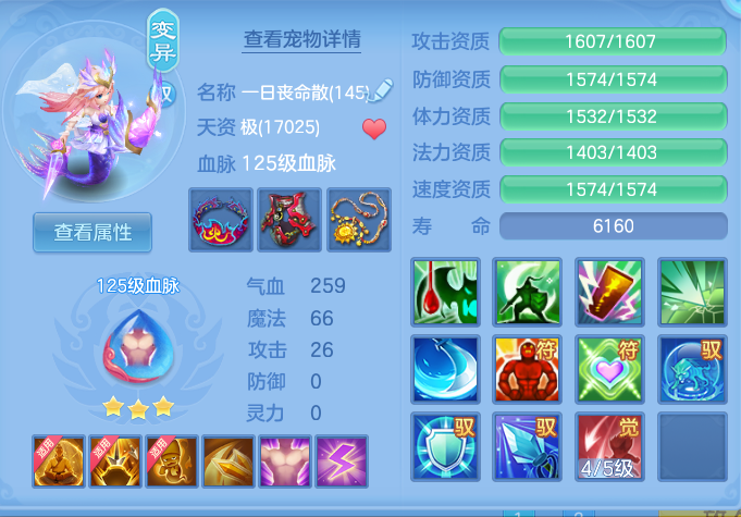 ScreenShot_2026-08-15_102200_658.png