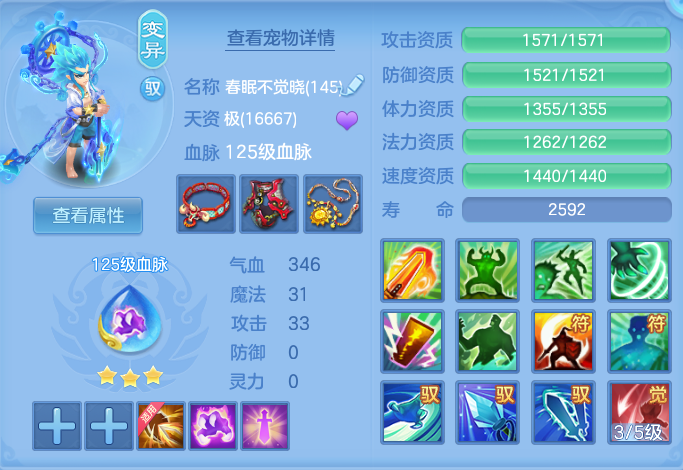 ScreenShot_2026-08-15_102218_562.png