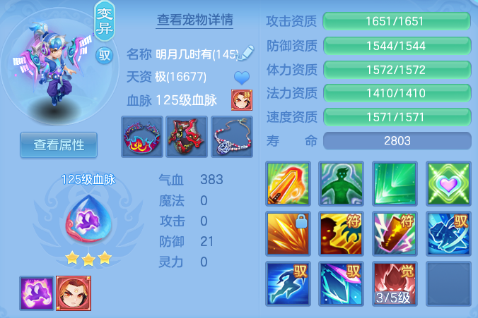ScreenShot_2026-08-15_102231_443.png
