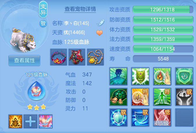 ScreenShot_2026-08-15_102332_105.png