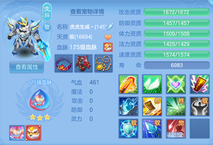 ScreenShot_2026-08-15_102225_546.png