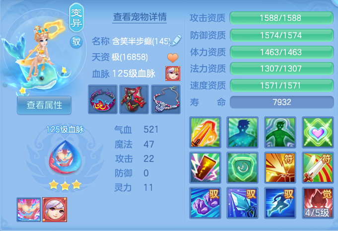 ScreenShot_2026-08-15_102237_490.png