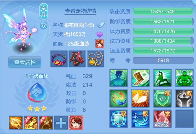 ScreenShot_2026-08-15_102244_586.png
