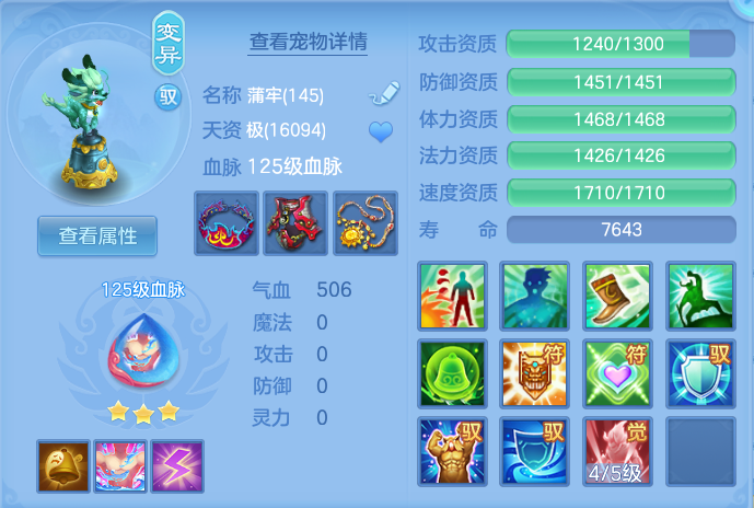 ScreenShot_2026-08-15_102314_986.png