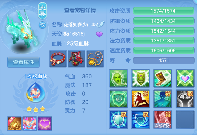 ScreenShot_2026-08-15_102301_897.png