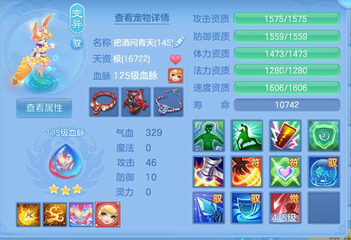 ScreenShot_2026-08-15_102309_369.png