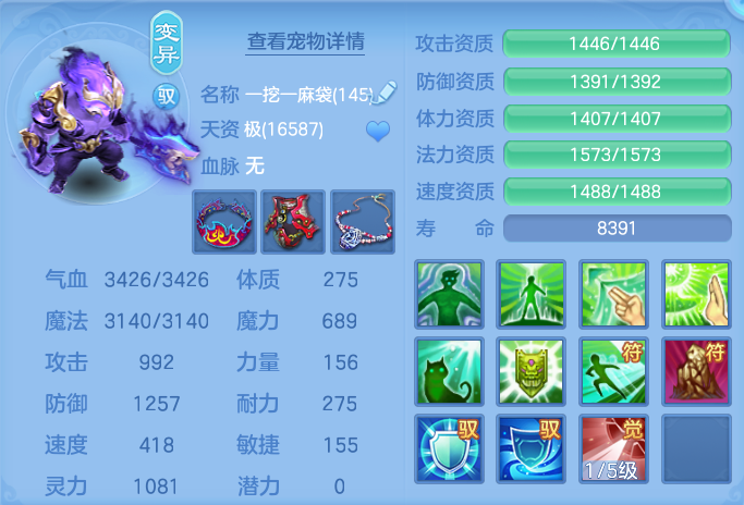 ScreenShot_2026-08-15_102326_178.png