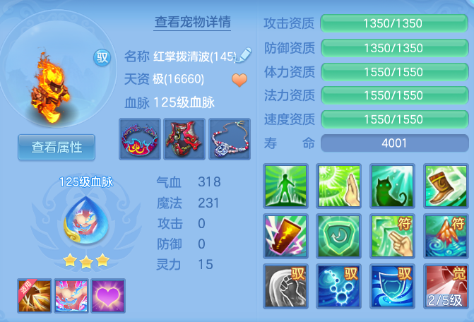 ScreenShot_2026-08-15_102355_595.png