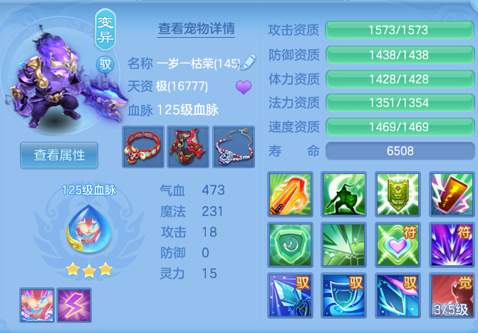 ScreenShot_2026-08-15_102349_492.png
