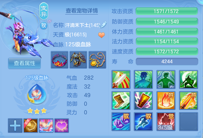ScreenShot_2026-08-15_102401_801.png
