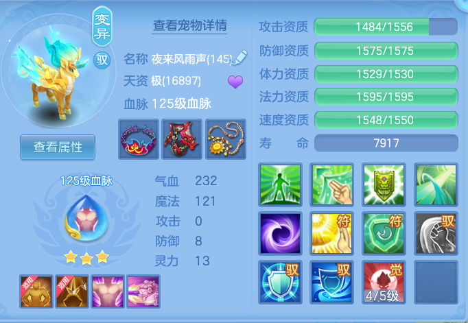 ScreenShot_2026-08-15_102407_741.png