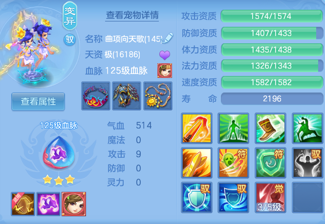 ScreenShot_2026-08-15_102427_171.png