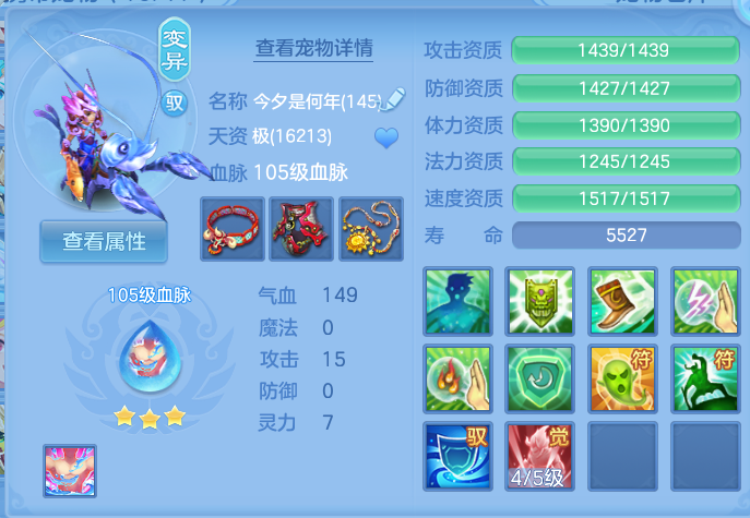 ScreenShot_2026-08-15_102414_523.png