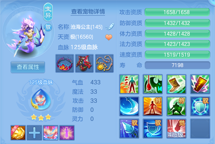 ScreenShot_2026-08-15_102421_425.png