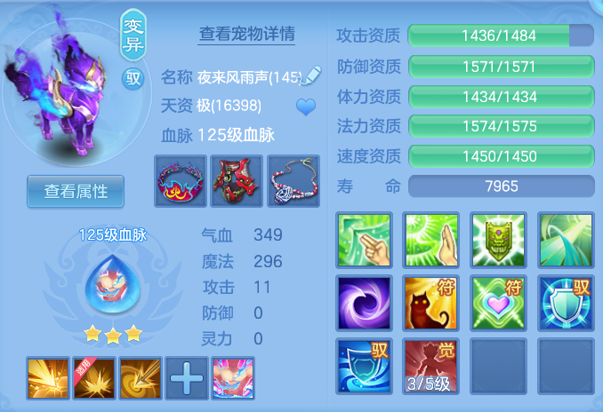 ScreenShot_2026-08-15_102445_002.png
