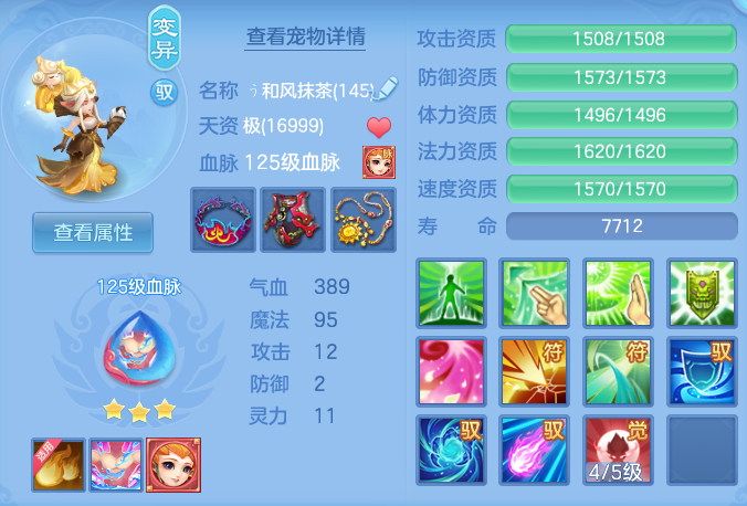 ScreenShot_2026-08-15_102439_025.png