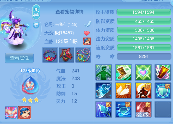 ScreenShot_2026-08-15_102510_449.png