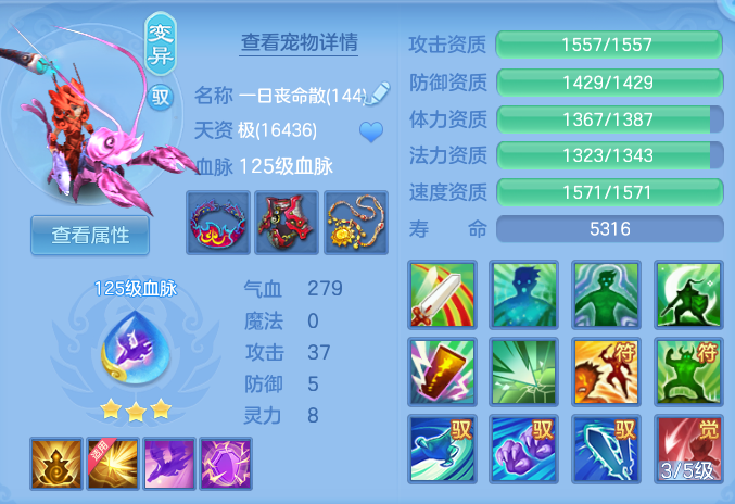 ScreenShot_2026-08-15_102534_477.png