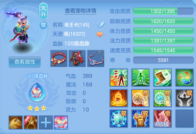 ScreenShot_2026-08-15_102525_800.png