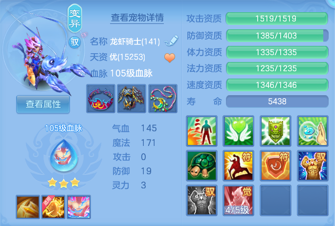 ScreenShot_2026-08-15_102539_705.png
