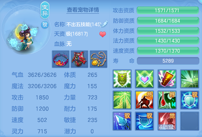ScreenShot_2026-08-15_102545_561.png