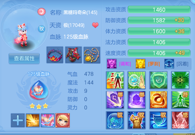 ScreenShot_2026-08-15_102604_705.png