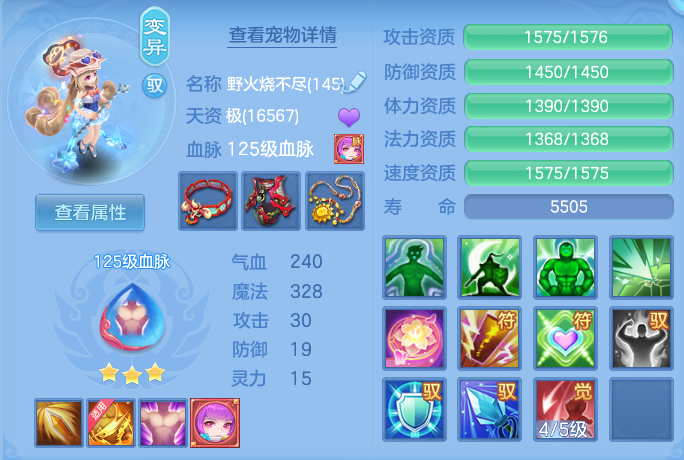 ScreenShot_2026-08-15_102556_905.png