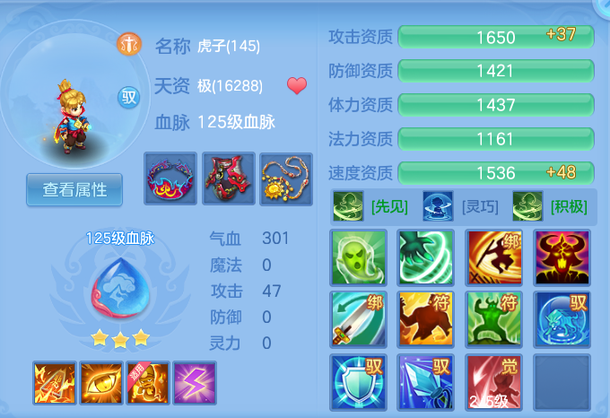 ScreenShot_2026-08-15_102610_241.png