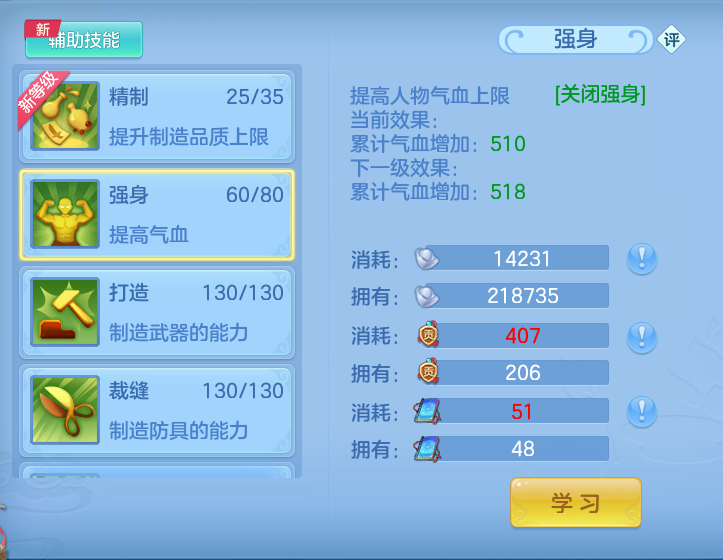 ScreenShot_2026-08-15_102707_755.png