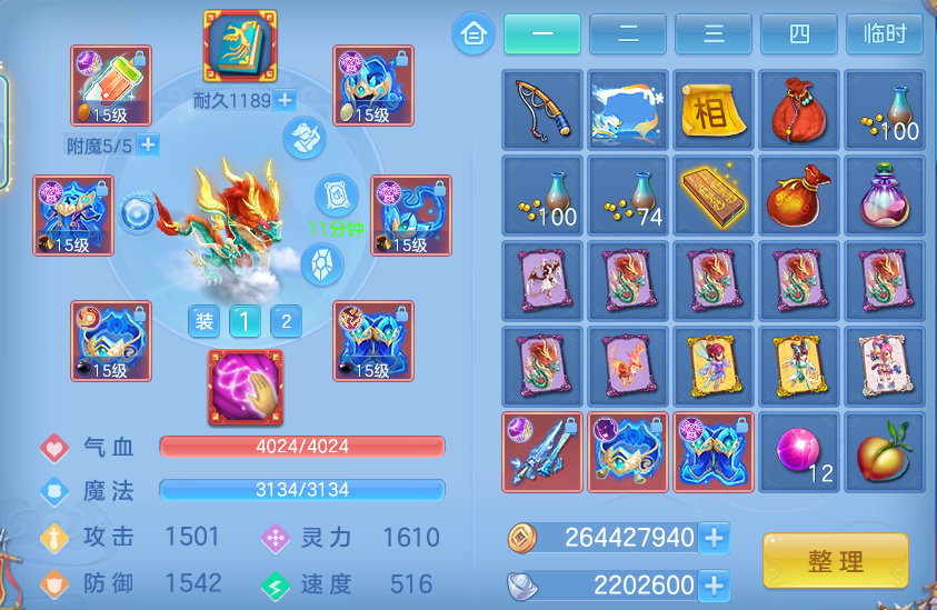 ScreenShot_2026-08-15_115857_782.png