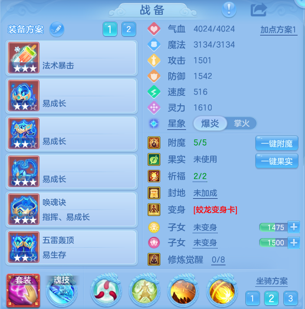 ScreenShot_2026-08-15_115847_411.png