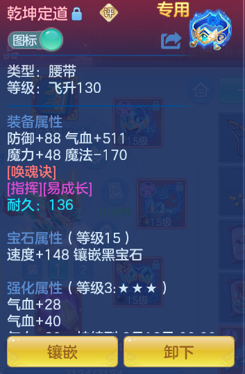 ScreenShot_2026-08-15_115914_612.png