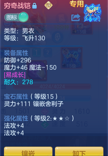 ScreenShot_2026-08-15_115907_517.png