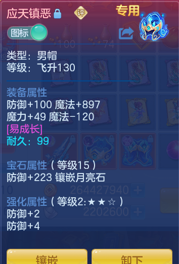 ScreenShot_2026-08-15_115918_823.png