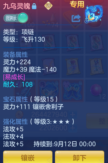 ScreenShot_2026-08-15_115926_278.png
