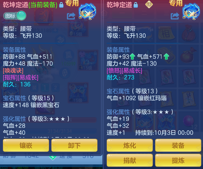 ScreenShot_2026-08-15_115947_568.png