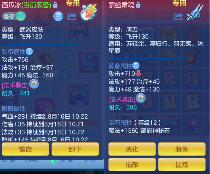 ScreenShot_2026-08-15_115940_963.png