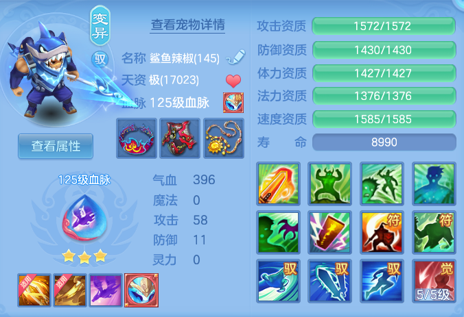 ScreenShot_2026-08-15_120043_678.png