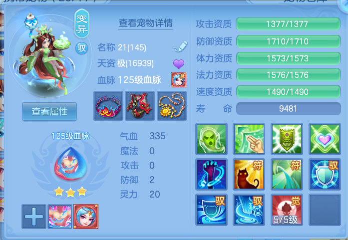 ScreenShot_2026-08-15_120051_037.png